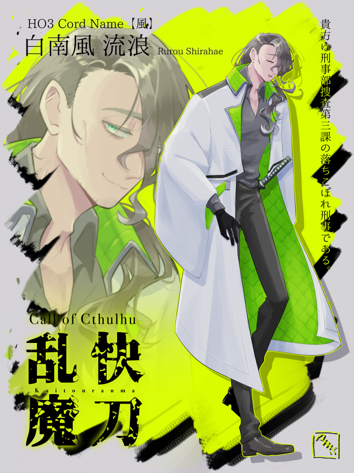 立ち絵サンプル| イラスト依頼・販売 ｜つなぐ