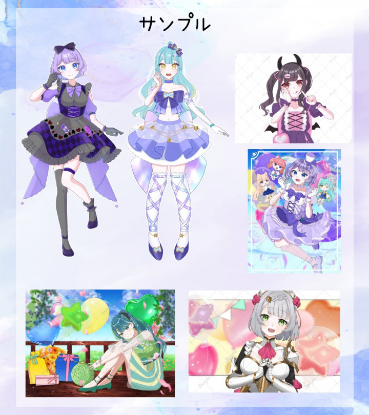 制作| イラスト依頼・販売 ｜つなぐ