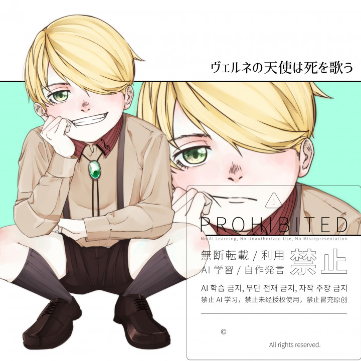 有償依頼実績| イラスト依頼・販売 ｜つなぐ
