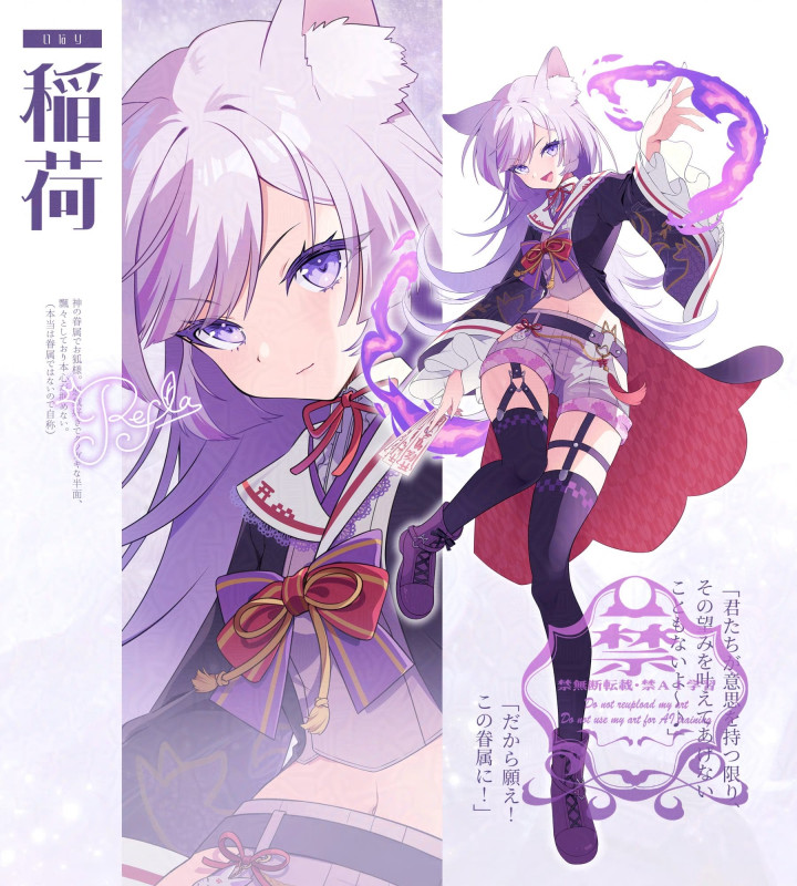 立ち絵（2025〜2026年）| イラスト依頼・販売 ｜つなぐ