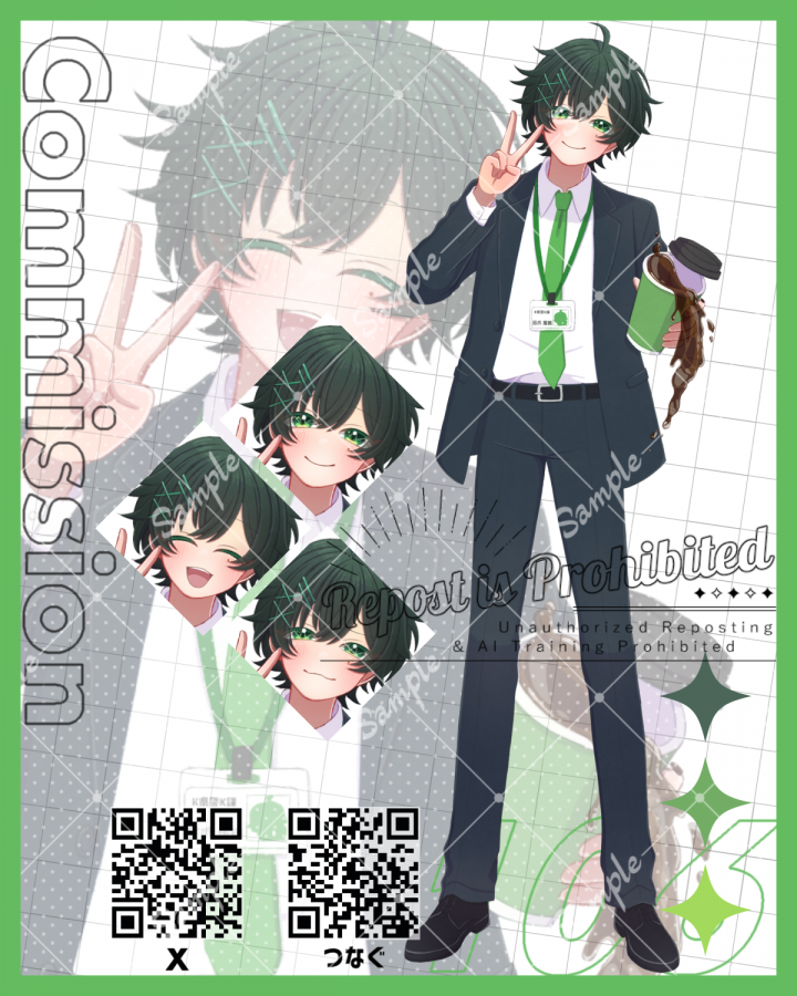 commission | No.105-113| イラスト依頼・販売 ｜つなぐ