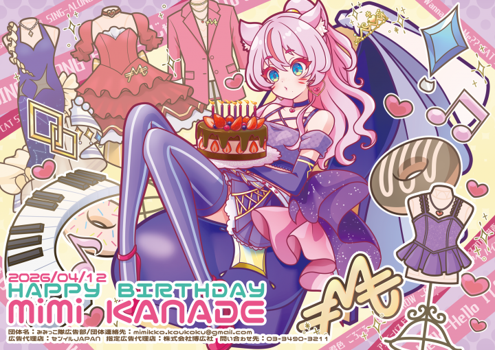 1枚絵| イラスト依頼・販売 ｜つなぐ