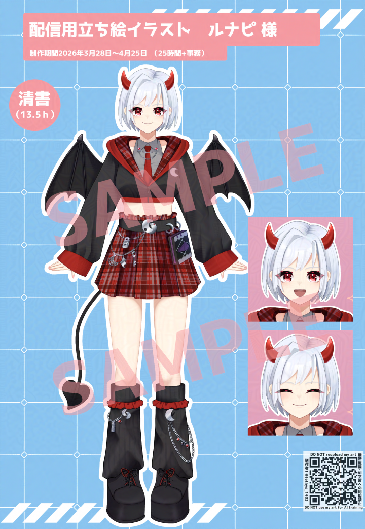 立ち絵】るなぴ 様| イラスト依頼・販売 ｜つなぐ