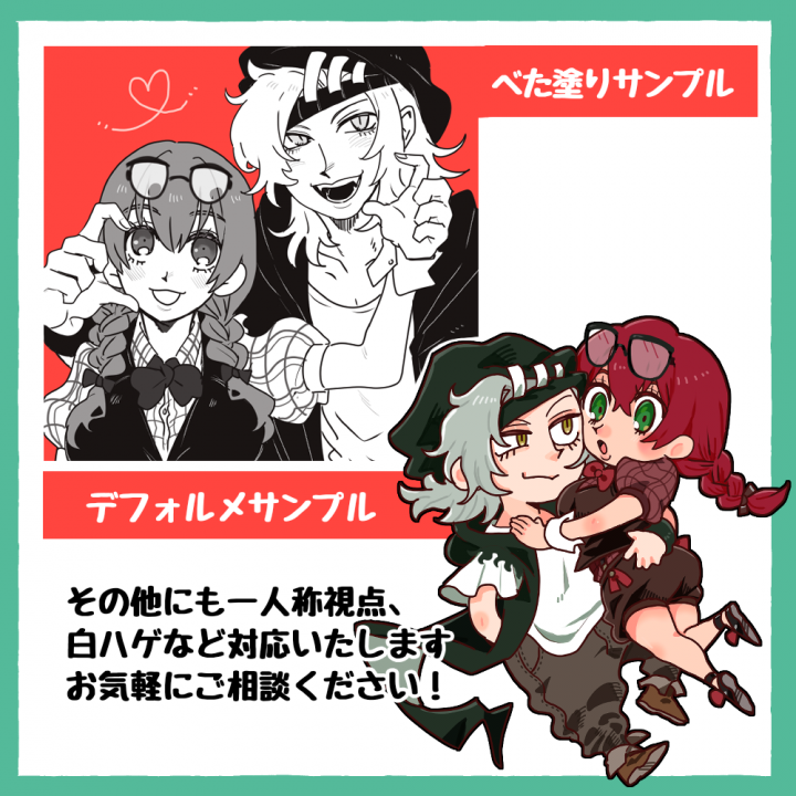 夢・CPイラストお描きします3L(BL.NL,GL)OK！コンビも大歓迎です