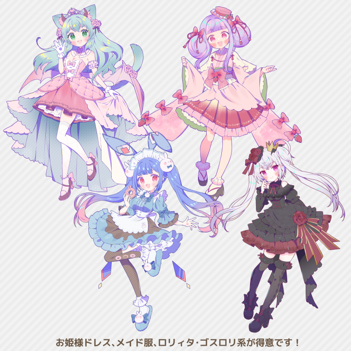 衣装デザインかわいいお洋服をお仕立てします！| デザイン依頼・販売
