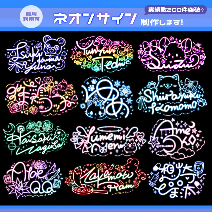 オリジナルネオンサイン制作します✮迅速・丁寧に対応します