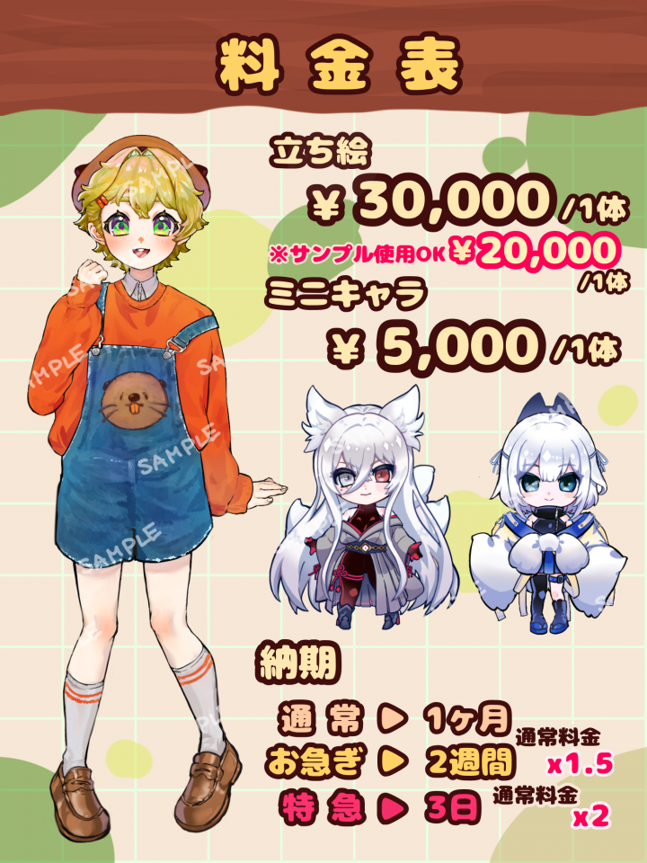 一旦休止【1枚絵】🥚サンプル大募集！！！🐣今だけ！！限定3名様