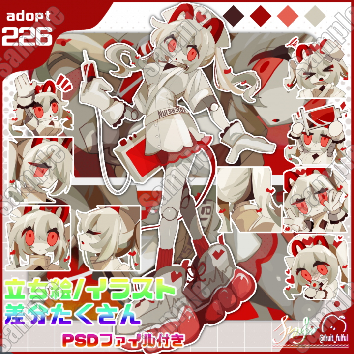 DX】adopt_226全身立ち絵| キャラクター ｜つなぐ