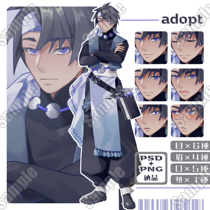 adopt】組み換えPSD+立ち絵PNG8種自動ダウンロード可| キャラクター