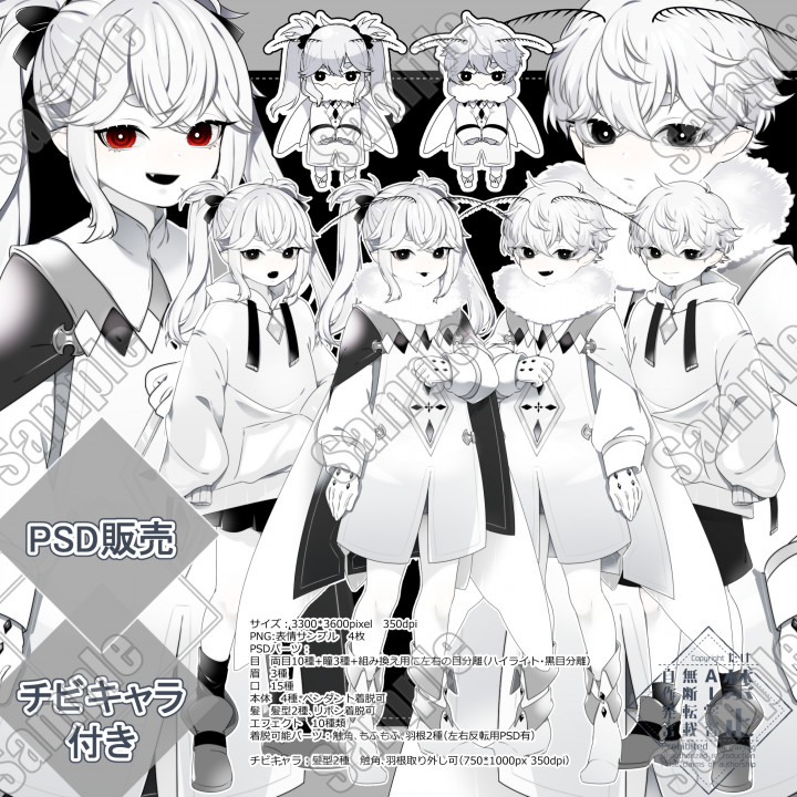 takeさんサンプル