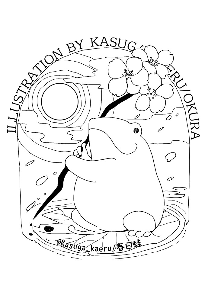 ご依頼イラスト 専用ページ ご依頼イラスト| イラスト依頼・販売 ｜つなぐ