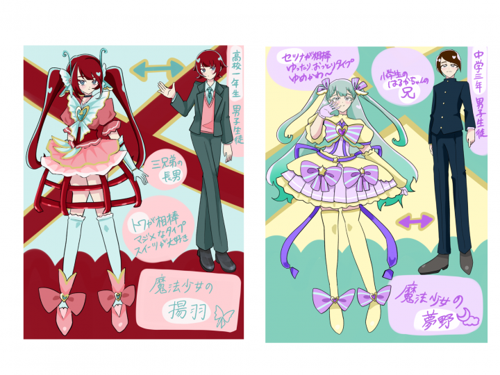 開設記念】イラスト受けますイラスト、立ち絵描きます| イラスト依頼