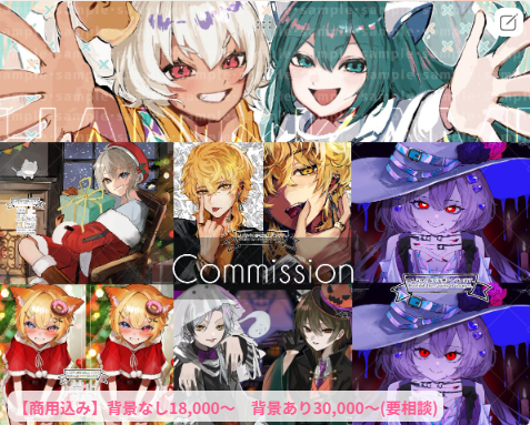 商用利用OK】男女対応イラスト制作サイトを挟んで依頼を希望される方