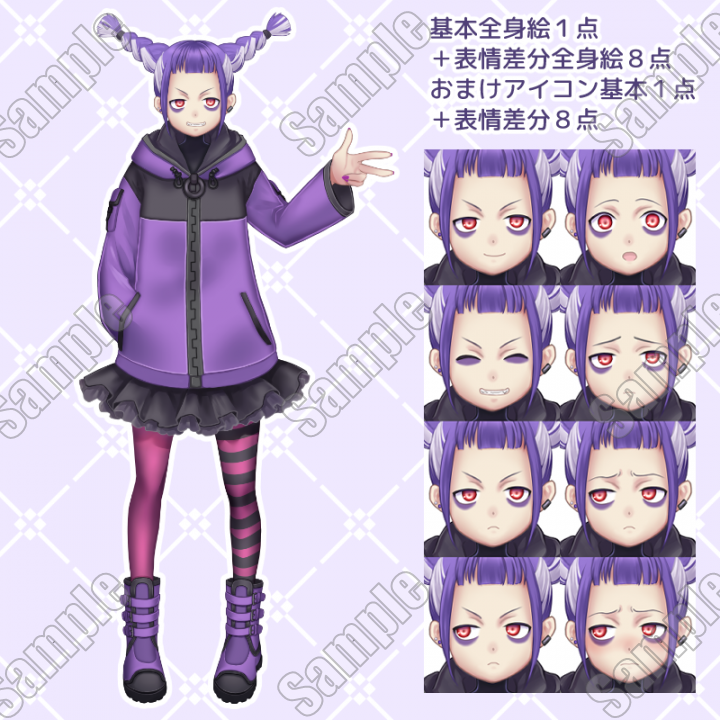 特価】Adopt03-キャラクター全身イラスト三つ編み少女ガラ悪系少女