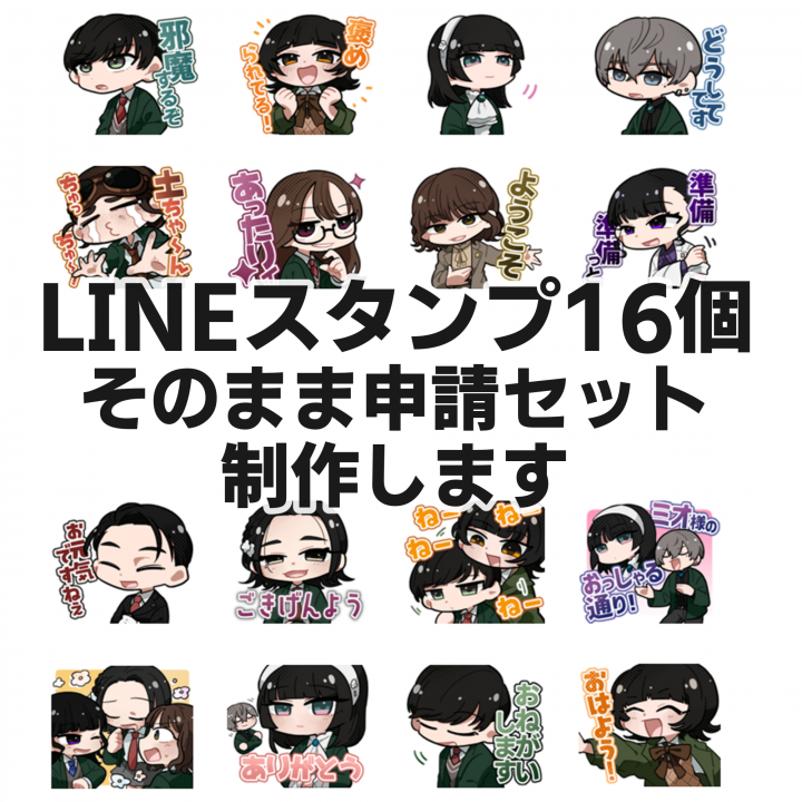 しのみえずもさんのプロフィール｜つなぐ