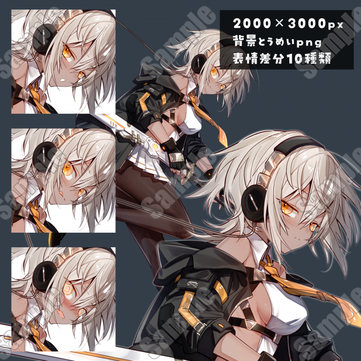 立ち絵⑬TRPG等にどうぞ| キャラクター ｜つなぐ