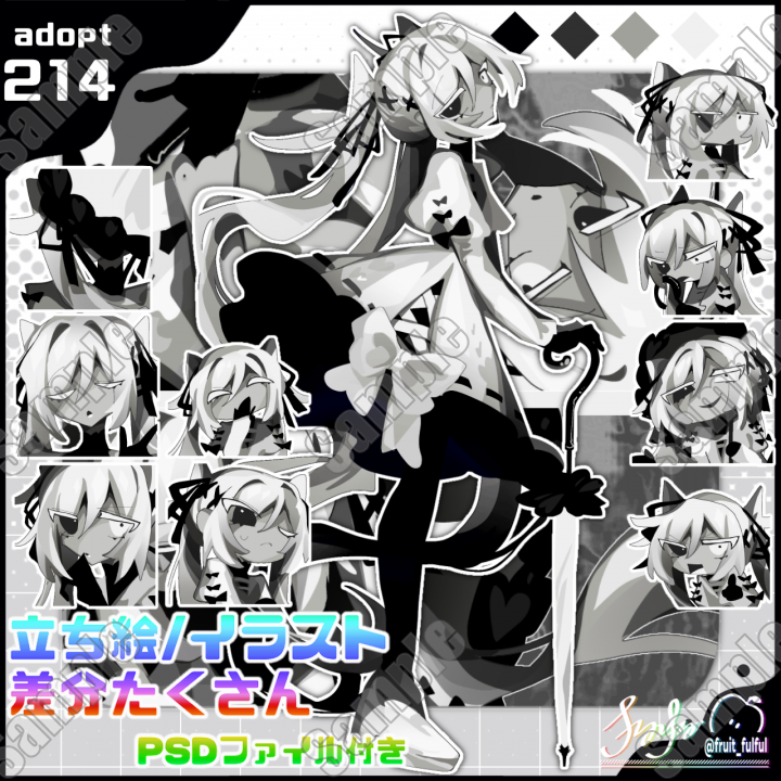 DX】adopt_214⚪️いろいろたくさん⚫️| キャラクター ｜つなぐ