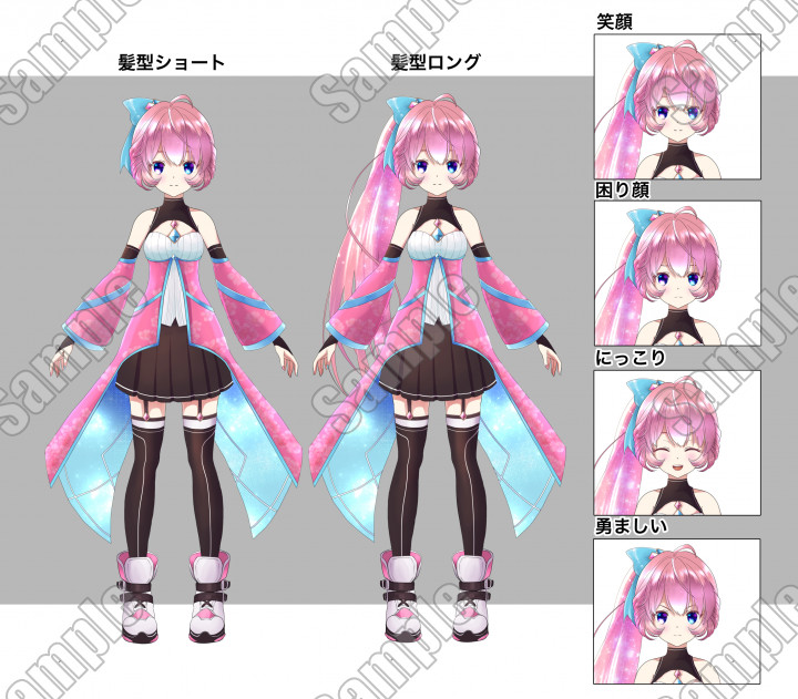 ピンク水色ちゃん可愛い女の子| キャラクター ｜つなぐ