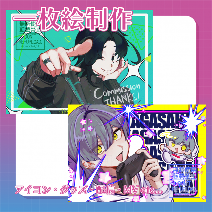 一枚絵制作一枚絵制作します。ゲームや配信､個人利用にどうぞ