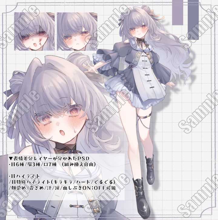 わた様 リクエスト 2点 まとめ商品 70726f647563742f6a5f3835355f32