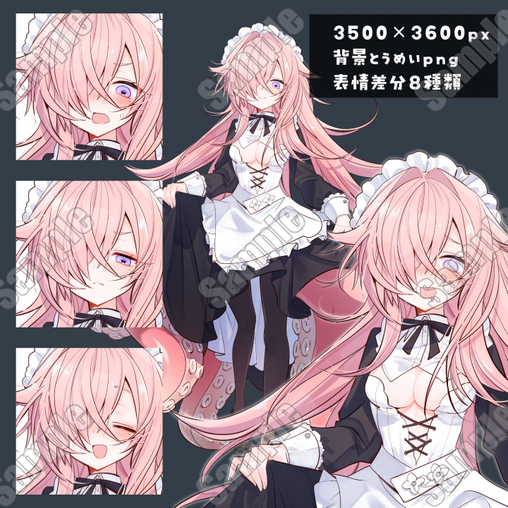 立ち絵⑦TRPG等にどうぞ| キャラクター ｜つなぐ