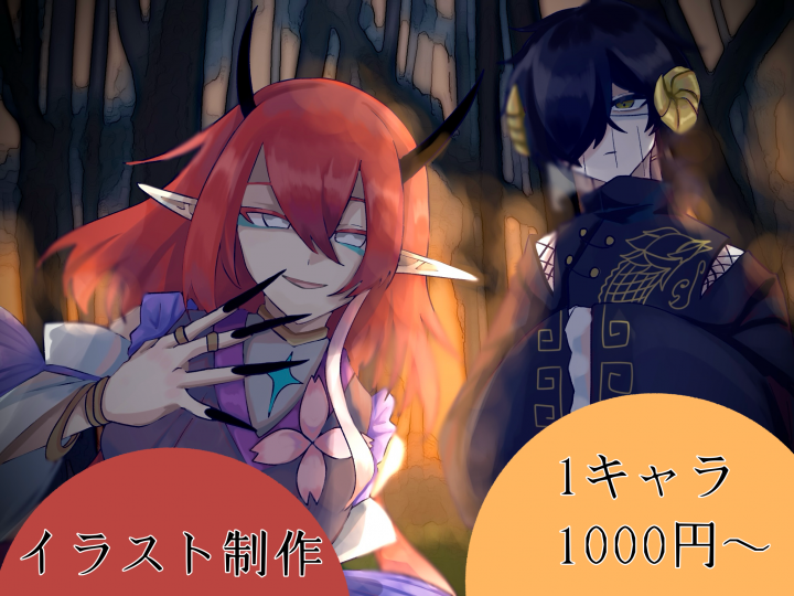 絵の依頼受けます 女性向け音声作品イラスト制作しますヤンデレ・ワルメンを厚塗りで 絵画