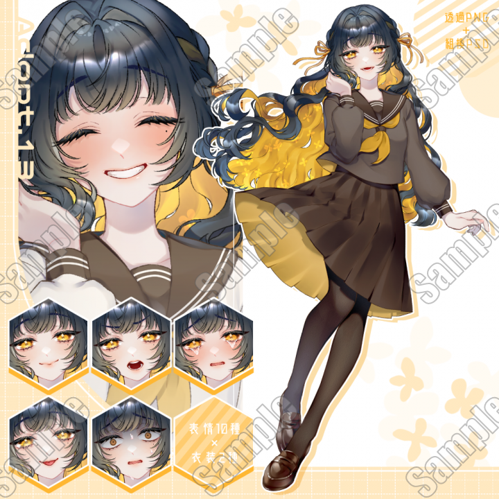 Adopt 13【表情10種×衣装2種/組換PSD】立ち絵PNG＋組み換えPSD