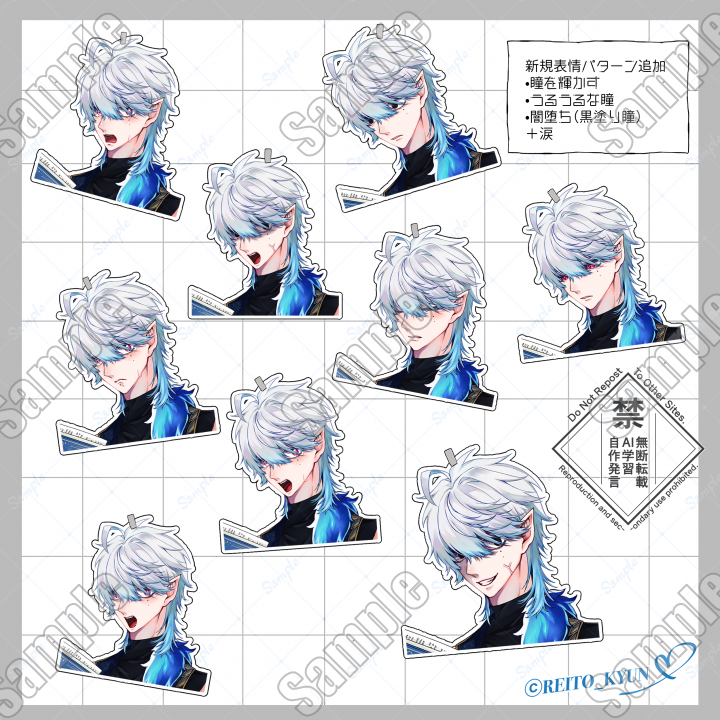 ☆プロフィール確認☆様 リクエスト 2点 まとめ商品 儒烏風亭らでん🐚ReGLOSS on X: 