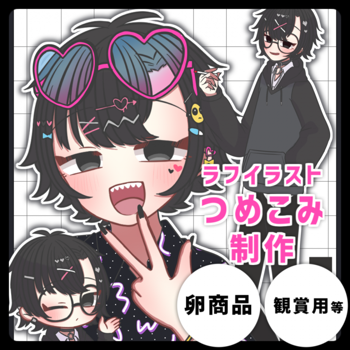 卵商品】ラフ詰め込みイラストワンコインで詰め込みイラストを制作し