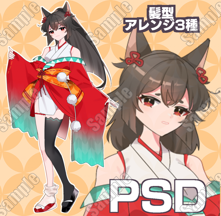 とももん　ペアキャラ　手描き　イラスト　リクエスト が大特価！ とももん様専用 ペアキャラ 手描き イラスト
