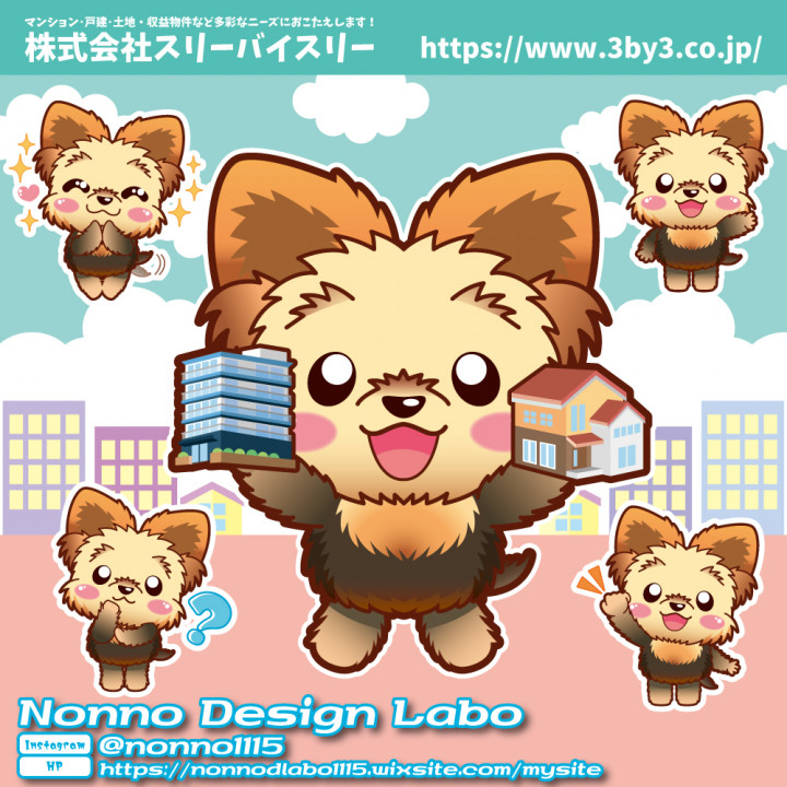 ゆるくて可愛いキャラクターデザイン作成させていただきます 企業 法人向け 個人sns Youtubeアイコンにピッタリ デザイン制作 つなぐ