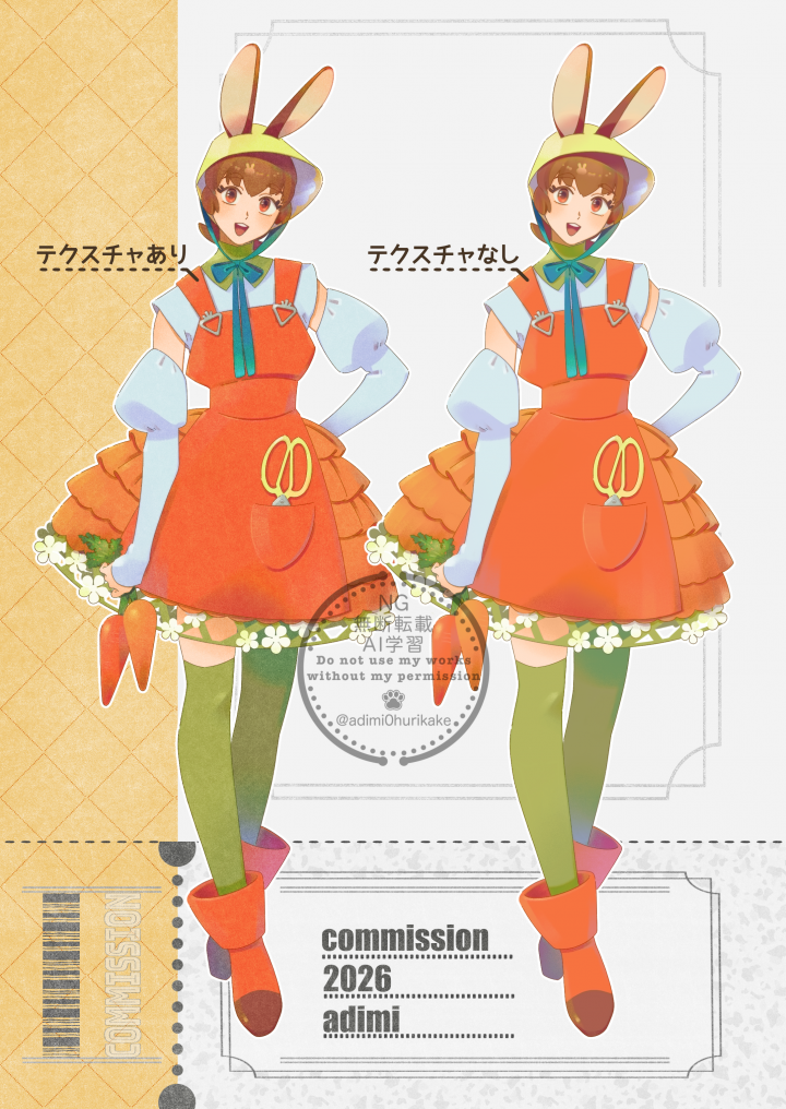 リクエスト機能】立ち絵イラスト案内ページ商用利用料込。お値引き中