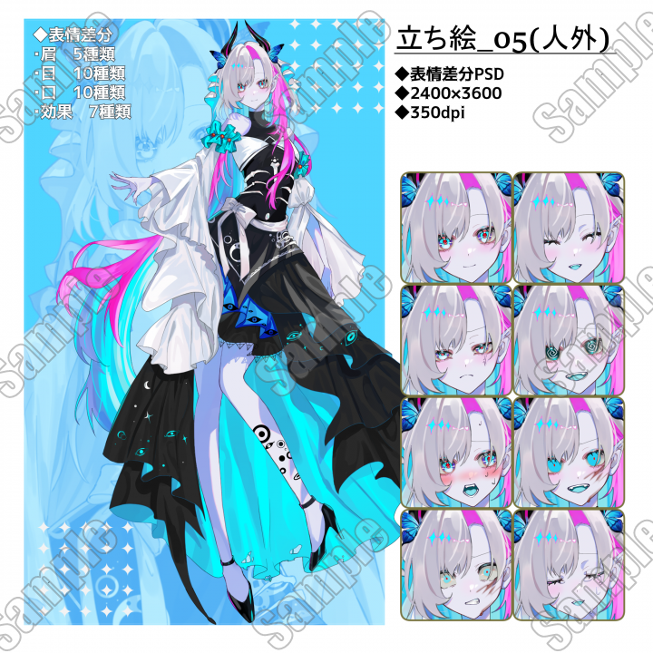 表情差分有】立ち絵／女性_02(表情組み合わせ自由)キャラクター 立ち絵