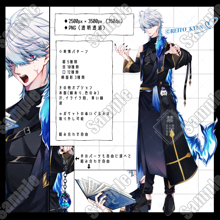 Adopt_002商用利用可能| キャラクター ｜つなぐ