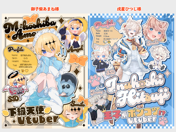 Vtuberプロフィール画像制作します！イメージに合ったプロフィール画像