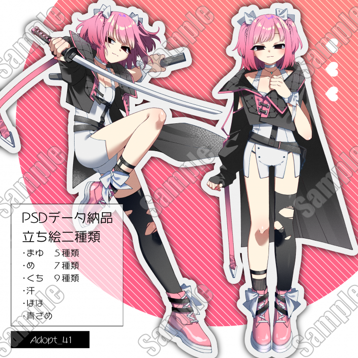 Adopt_41怪しげな雰囲気のサイバーパンク風な女の子