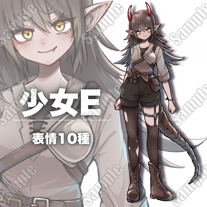 イラスト　原画　物憂げな表情　 「見つめるの娘」 少女E 表情差分10種竜人の冒険者！| イラスト全般 ｜つなぐ