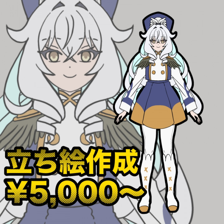 立ち絵作成しますオリジナルキャラのラフ画から立ち絵を作成します
