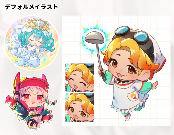 立ち絵・一枚絵イラスト制作デフォルメキャラクターも対応可能です