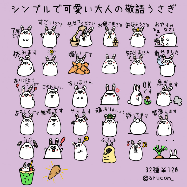 あなた専用のlineスタンプを作成致します ペットのキャラクターlineスタンプを作成しませんか イラスト制作 つなぐ