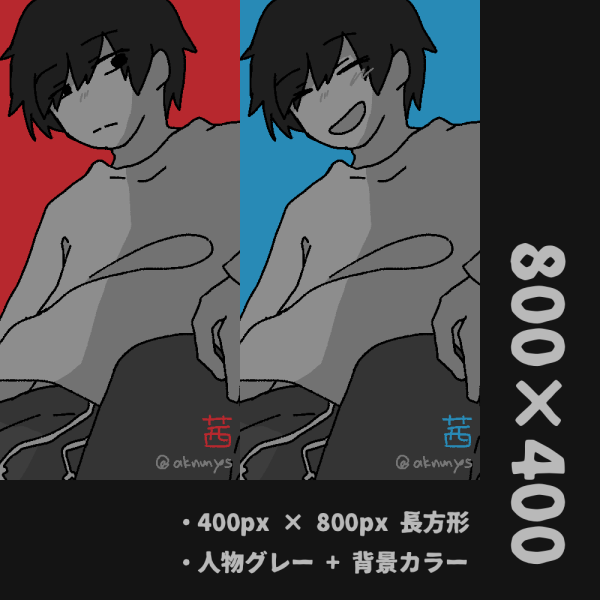 イラスト(800×400px)800×400pxのシンプルなキャラクター絵です