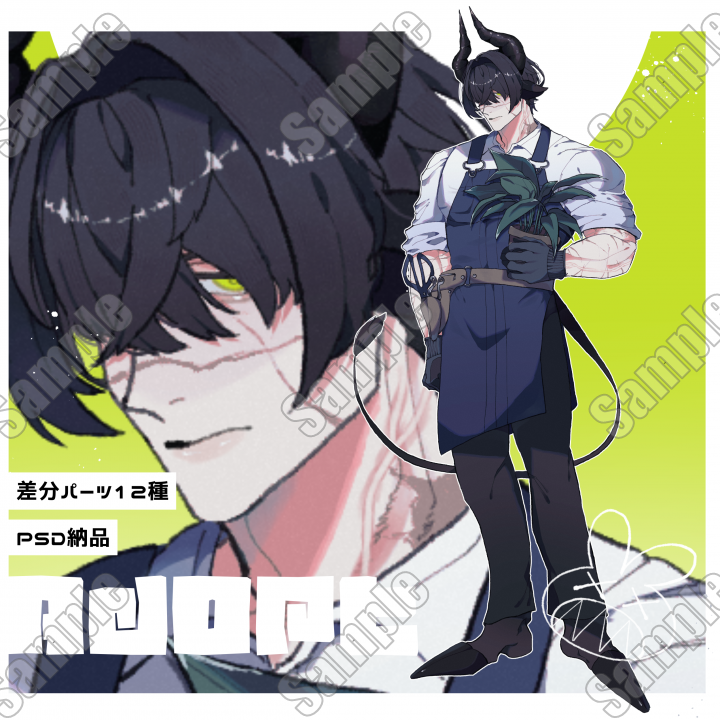 最新　男キャラまとめ売り　11体 🤍セール中🤍Adopt.11エプロン/筋肉/TRPG/定期ゲーム