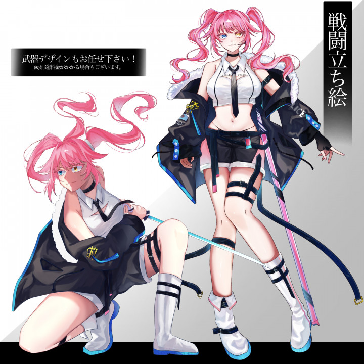 全身立ち絵！描きます！！！！！キャラクターデザインからSDまで何でも