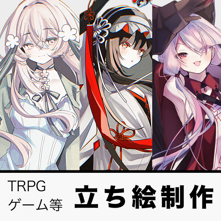 イラスト依頼承ります！ SDイラスト承ります | SKIMA（スキマ）