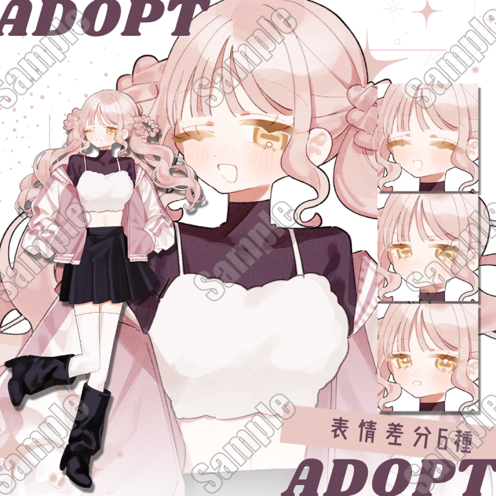 adopt_96【表情差分6種】TRPGなどにお使いいただけます🌟発言コマ用