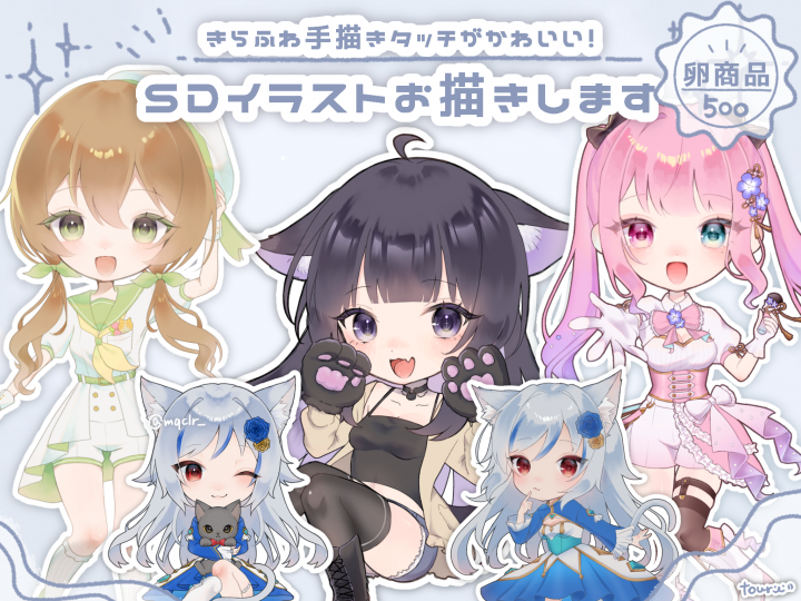 ◇手描きイラスト◇瑠菜様用頁 ꒰卵商品꒱ SDイラストをお描きします！きらふわ手描きタッチが
