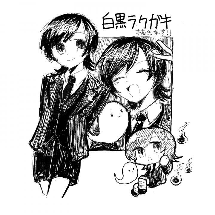 白黒ラクガキスケッチイラスト気軽に他人の描くOCが見たい人へ