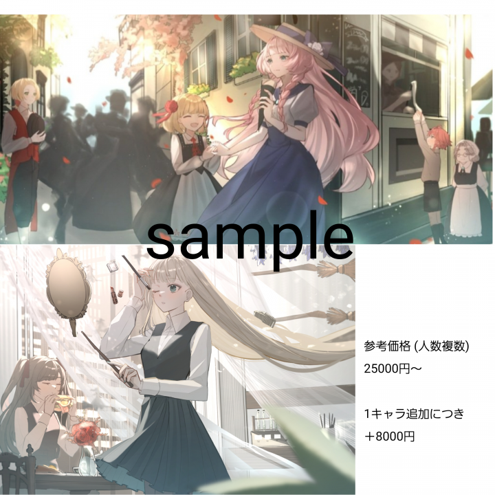 1枚絵イラスト制作1月特別価格| イラスト依頼・販売 ｜つなぐ