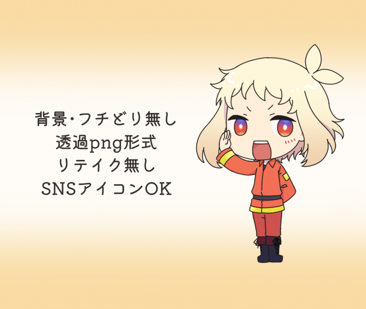 ちびキャラ描きます あなたのキャラをかわいいデフォルメイラストに イラスト制作 つなぐ