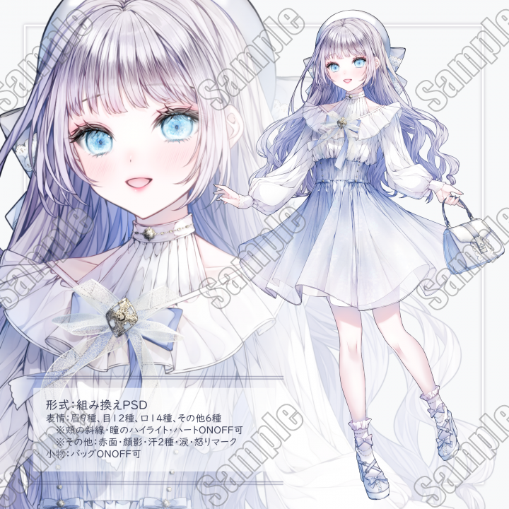 女性キャラクターの絵画 adopt.33】碧眼の女の子【PSD】表情の組み換え・小物のONOFF可能
